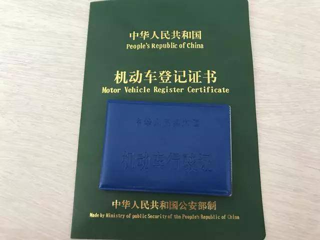 沙湾区单位车报废所需材料全知道 沙湾区单位车报废所需材料全知道
